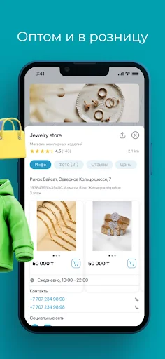 Download ElDukeni Terbaru – Belanja Online Mudah & Cepat - Screenshot 4