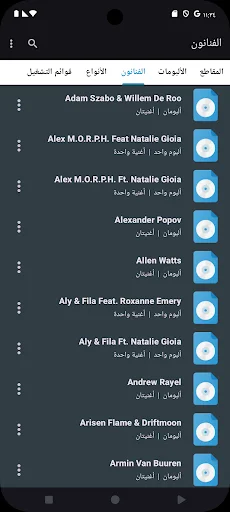 Download Music Player & MP3 Player Terbaru – Pemutar Musik Offline - Screenshot 11
