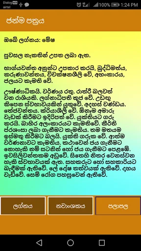 Download Horoscope and Palapala Terbaru – Ramalan Akurat Gratis - Screenshot 1