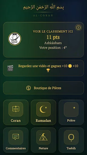 Download Holy Quran Arabic Terbaru – Aplikasi Al-Quran Gratis - Screenshot 8