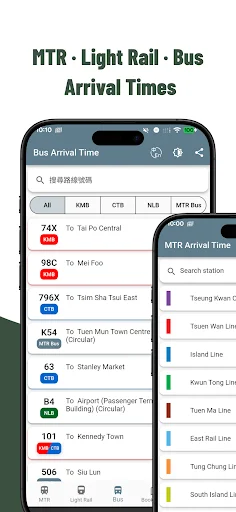 Download MTR Arrival Time Terbaru – Cek Jadwal Bus & MTR HK - Screenshot 1