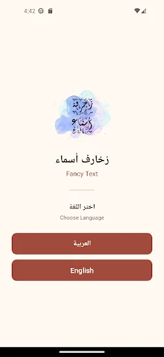 Download Name Art – Fancy Text Terbaru – Buat Nama Keren Gratis - Screenshot 8