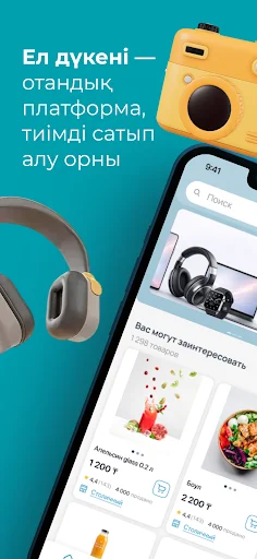 Download ElDukeni Terbaru – Belanja Online Mudah & Cepat - Screenshot 1