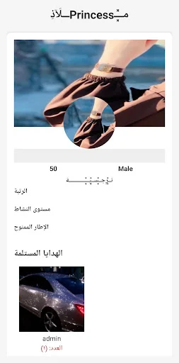 Download Random Chat Terbaru – Temukan Teman Baru & Obrolan Anonim - Screenshot 5