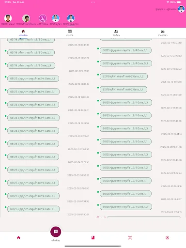 Download CUD CONNEX Terbaru – Pantau Nilai Siswa dengan Mudah - Screenshot 9