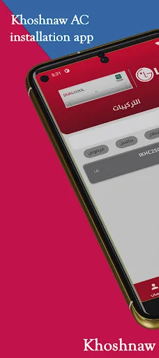 Download KHACI Terbaru – Kelola Instalasi AC Jadi Lebih Mudah - Screenshot 8