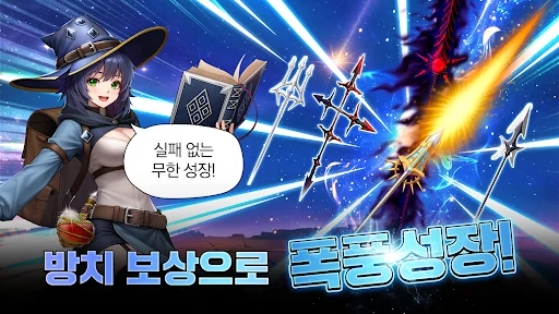 Download The Return of the Hero Terbaru – Game RPG Aksi Gratis - Screenshot 15