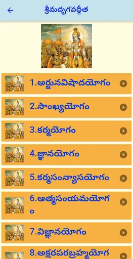 Download Sri Chalapathirao Moksha Edu Terbaru – Ceramah Rohani Gratis - Screenshot 15