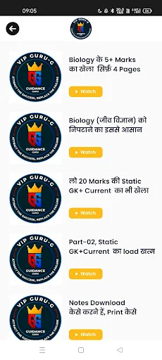 Download VIP GURU G OFFICIAL APK Terbaru – Persiapan Ujian Kereta - Screenshot 7