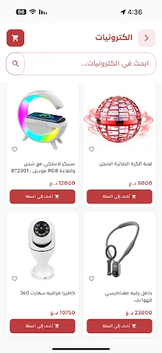 Download نص ساعة Terbaru – Pengiriman Cepat 30 Menit - Screenshot 5