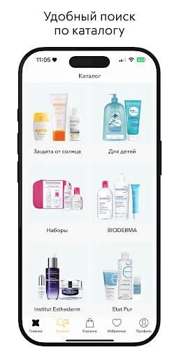 Download Aplikasi NAOS Terbaru – Produk Kecantikan Premium - Screenshot 6