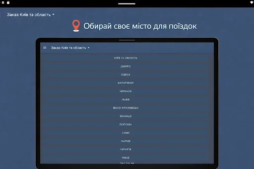 Download Taxi Dostavka: Pesan Driver Mobil Pribadi Termurah - Screenshot 16