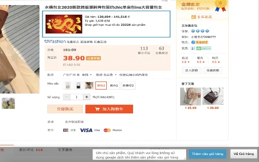 Download Ekstensi Orderalaska: Belanja Produk China Jadi Mudah - Screenshot 2