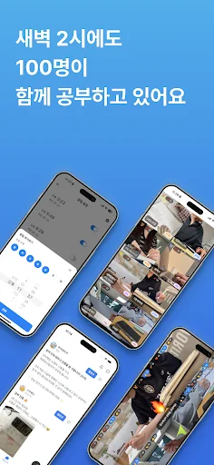 Download StudyLive Terbaru – Temukan Teman Belajar 24/7 Gratis - Screenshot 1