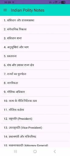 Download Indian Polity Notes Terbaru – Panduan Ujian Gratis - Screenshot 1